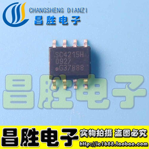 【昌胜电子】全新原装 SC4215 SC4215I SC4215H SOP-8