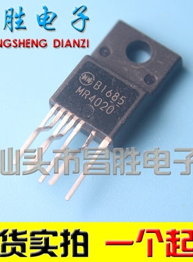 【昌胜电子】MR4020 液晶电源电路