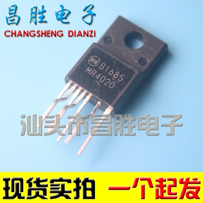 【昌胜电子】MR4020电源模块