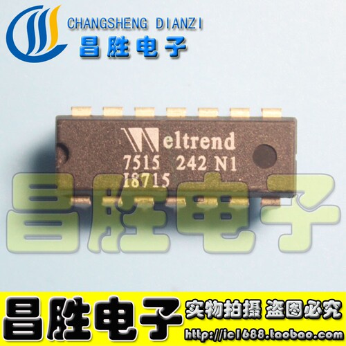 WT7515电源管理芯片DIP-14