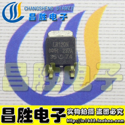 【昌胜电子】LR120N FR120N IRLR120N 场效应贴片管 TO-252