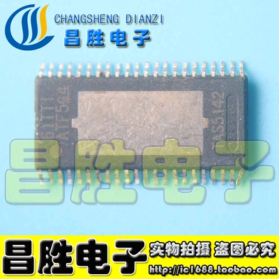 【昌胜电子】TAS5142 TAS5142DDVR 立体声数字音频放大器 TSSOP44