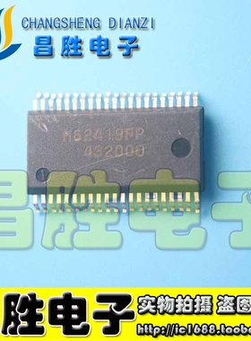 【昌胜电子】M62419FP 全新原装 质量保证