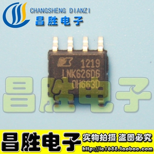 全新原装 LNK624DG LNK625DN 626 613 614 615 616 632D SOP-7