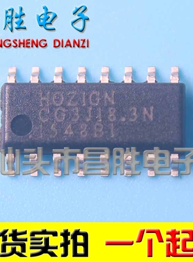全新原装 HOZIGN HOZ1GN 电源芯片 SOP-16 可以直拍