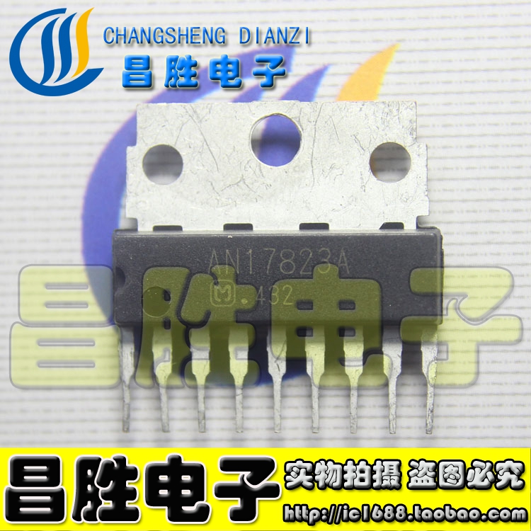 进口拆机AN17823A伴音集成块