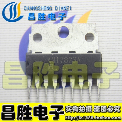 进口拆机AN17823A伴音集成块