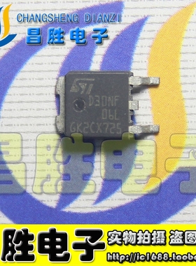 【昌胜电子】 FQD30N06 D30NF06 场效应管 MOS管 N沟道 30A 60V