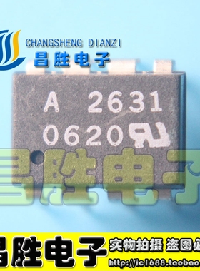 【昌胜电子】光电耦合器 A2631 HCPL-2631 DIP HP2631 直插DIP