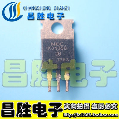 【昌胜电子】原装进口拆机 2SK3435 K3435B 控制器场效应 TO220