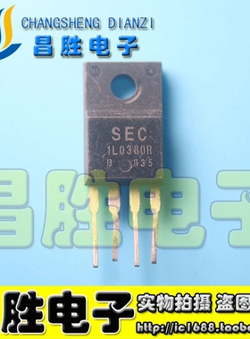 【昌胜电子】1L0380R 原装进口拆机 测量好发货