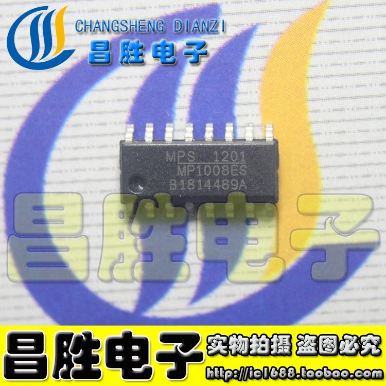 【昌胜电子】全新原装 MP1008ES 液晶高压条常用芯片