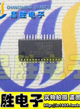 【昌胜电子】全新原装 MP3391 液晶电源芯片