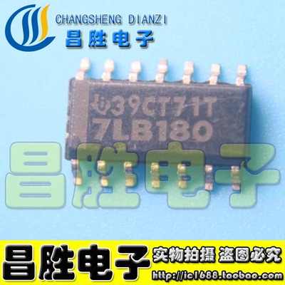 【昌胜电子】7LB180 SN75LBC180D SOP14 原装正品