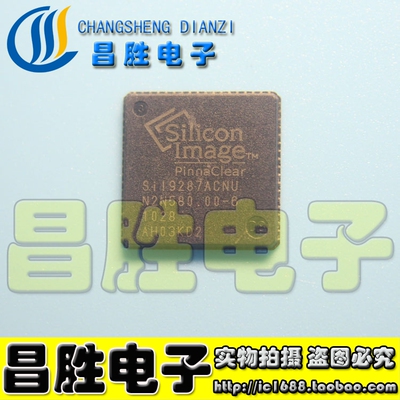 【昌胜电子】SiL9287ACNU SII9287ACNU HDMI接口处理器