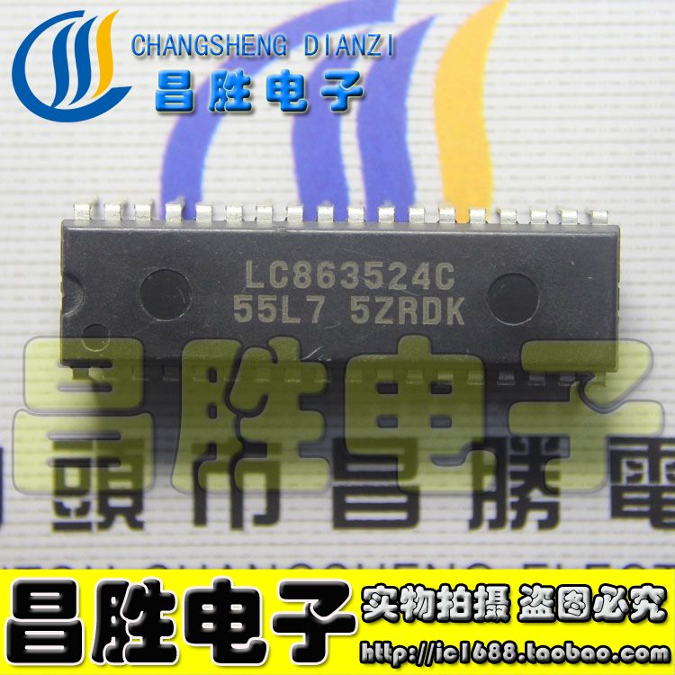 【昌胜电子】海信芯片 LC863524C 55L7 LC863528C-55L9