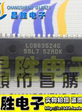【昌胜电子】海信芯片 LC863524C 55L7 LC863528C-55L9