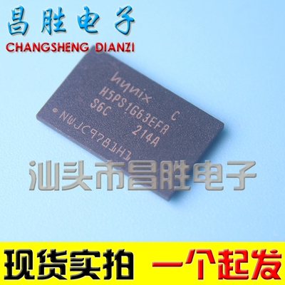 【昌胜电子】原装正品  H5PS1G63EFR-S6C -20L -Y5C -G7C