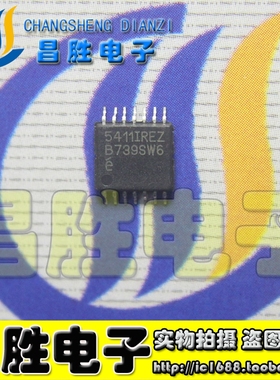 【昌胜电子】全新原装 5411IREZ EL5411IREZ 液晶屏IC