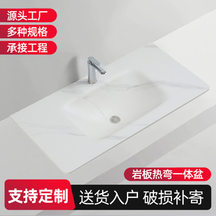 岩板热弯一体盆洗脸盆浴室柜单台面卫生间无缝洗面池洗漱台可定制
