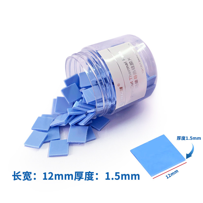 导热垫硅胶片散热硅脂垫cpu显卡显存笔记本南北桥降热贴片胶垫