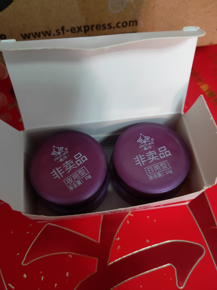 娇伶燕窝素白里透红试用装日霜晚唇膏/口红