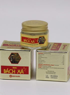 原装越南蛇骨油膏 正品 Cao xoa BACH XA 减痛膏活络膏2瓶包邮