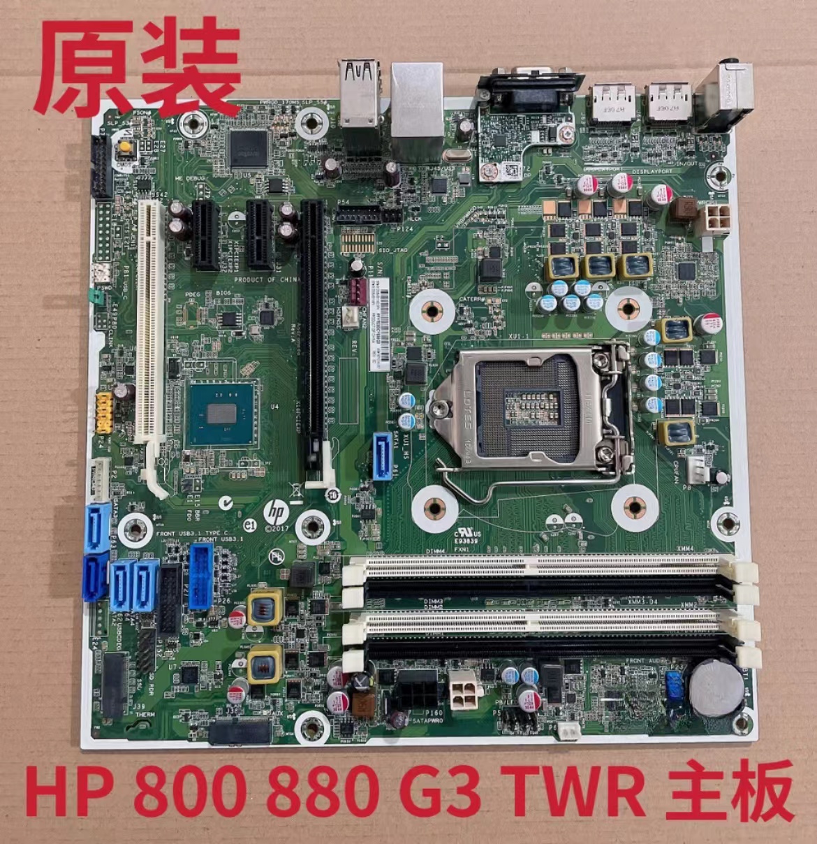 拍前询价:原装 EliteDesk 800 880 G3 TWR主板 912335-001 9010