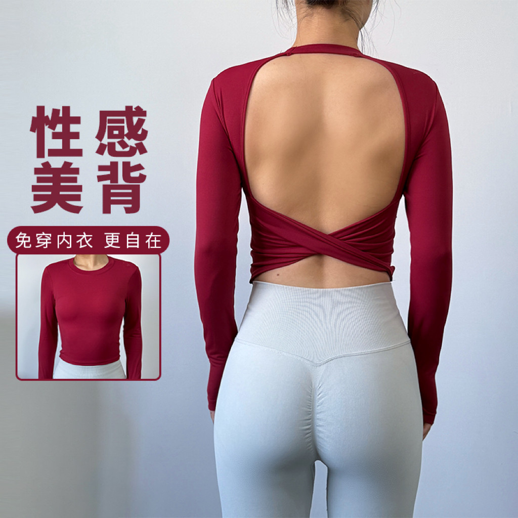新款秋冬露背瑜伽服T恤运动套装健身衣带杯垫圆领修身普拉提上衣,运动/瑜伽/健身/球迷用品,瑜伽t恤,淘宝优惠券,粉丝福利购,淘宝优惠卷