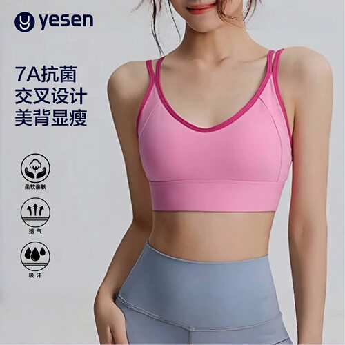 专业防震运动背心女一体式速干