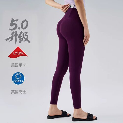 瑜伽裤女高腰提臀新款速干性感