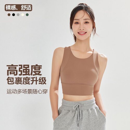 一体式高强度防震背心女防震文胸