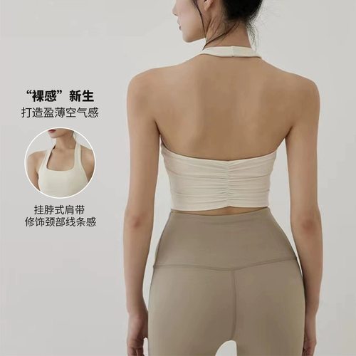 挂脖式美背速干透气带胸垫