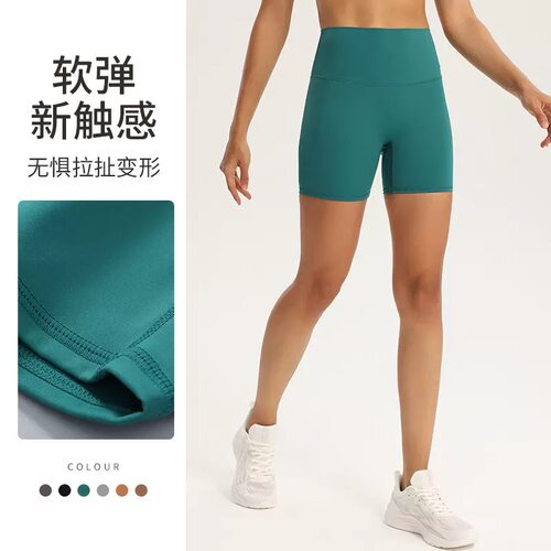 夏季三分瑜伽短裤裸感裤无尬尴女