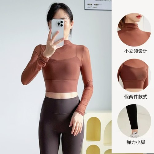 性感网纱长袖瑜伽服固定胸垫衣外