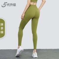 Summer ultra-thin dopamine yoga belt pocket women's high-waisted buttocks lifting nude seamless fitness sports long pants for outerwear thumbnail 8