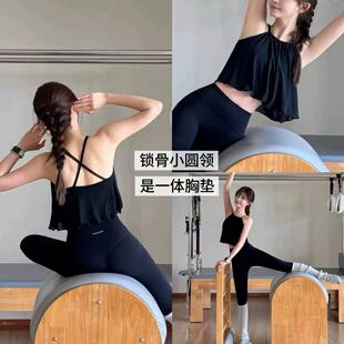 新款超仙瑜伽背心带胸垫夏季网纱吊带普拉提外穿运动美背健身上衣