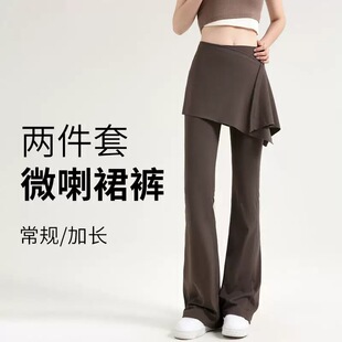 加绒瑜伽遮挡裙带屁帘两件套舞蹈普拉提防尴尬健身裙裤 高腰喇叭裤