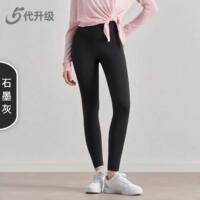 Summer ultra-thin dopamine yoga belt pocket women's high-waisted buttocks lifting nude seamless fitness sports long pants for outerwear thumbnail 3