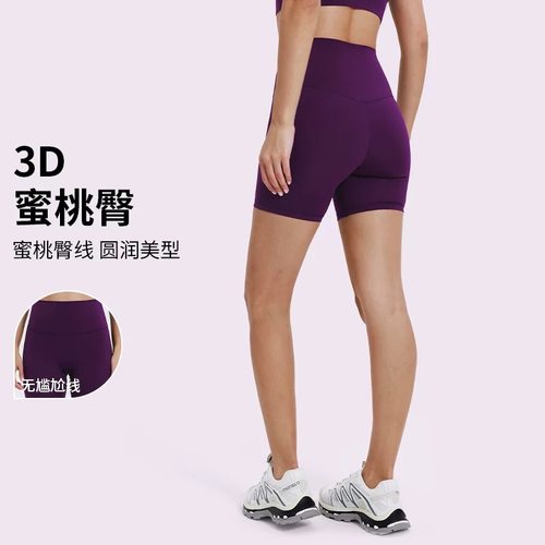夏季短款三分瑜伽裤高腰健身裤