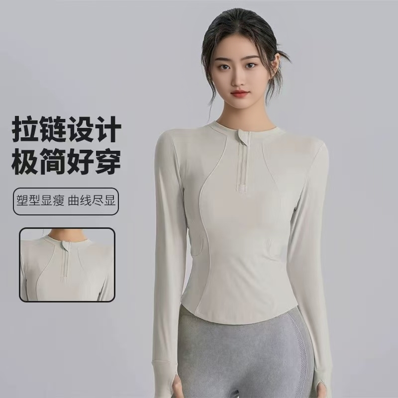 新款半拉链运动长袖瑜伽服上衣