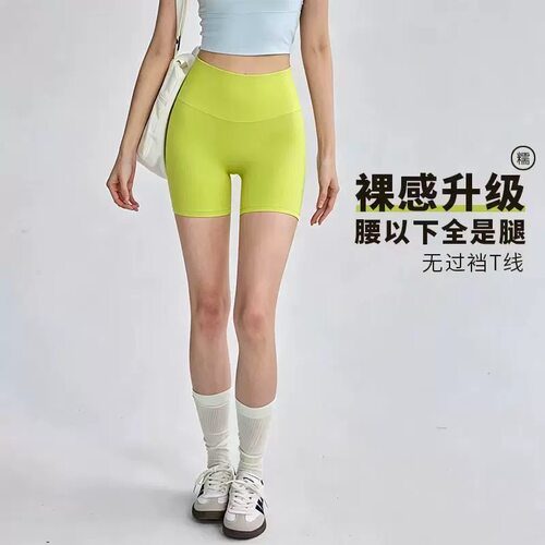 高腰速干提臀瑜伽三分短裤无尴尬