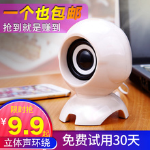 电脑音响迷你笔记本台式手机usb家用小音箱超重低音炮影响有线可爱创意单个有源喇叭通用扬声器平板电视音箱