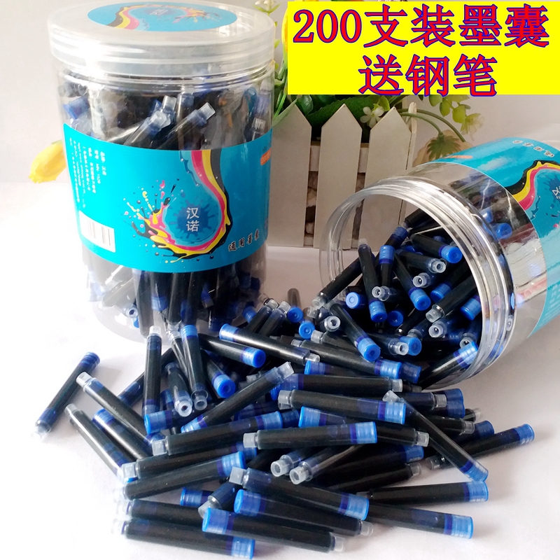盒装可擦蓝黑色直液式钢笔墨囊
