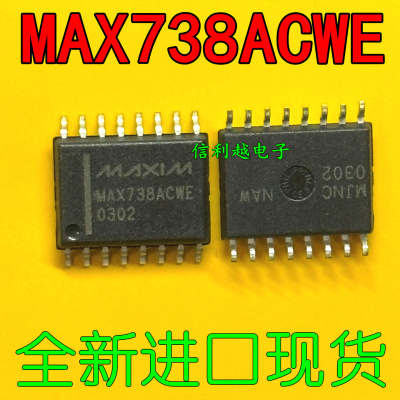 MAX738ACWE MAX738ACWE+T SOP16全新原装