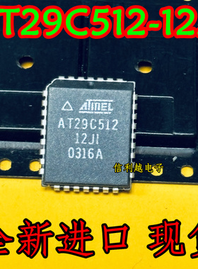 AT29C512-12JI  AT29C512-12J1  全新原装芯片