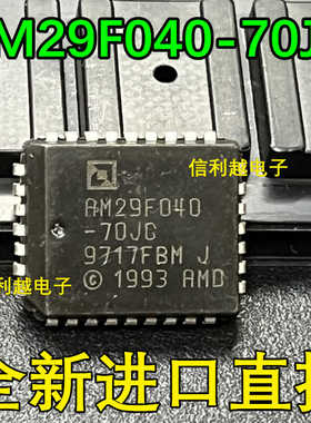 AM29F040-70JC AM29F040-90JC AM29F040-90JI AM29F040-120JC全新