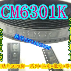 BCM6301K BROADCOM 09+ SOP8  芯片进口正品