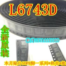 L6743D  L6743 SOP8 进口驱动贴片全新