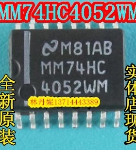 MM74HC4052WM LT1133CS LT1133ACS DG212CY DG211CSE